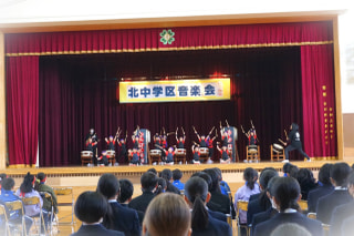 古川北中学校区音楽会