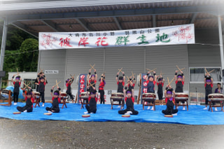 「第１６回羽黒山彼岸花の里まつり」